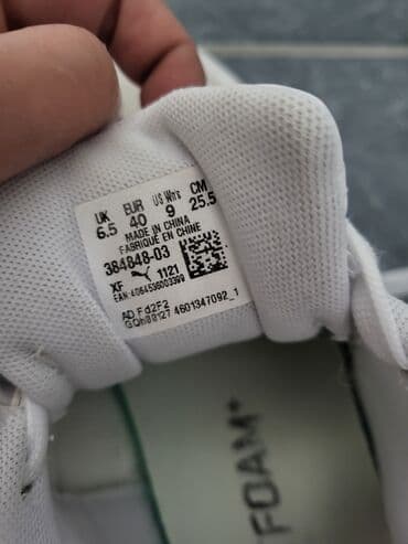 Puma, 40, bоја - Bela — 4