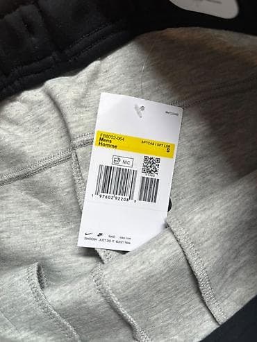 patrolne sape odeca: Nike komplet – dukserica sa kapuljačom i donji deo trenerke + patike — 10