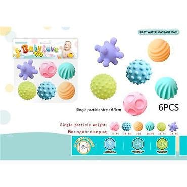 poppy playtime maska: Igračke za kupanje – set taktilnih loptica (6 kom) Opis: - Šarene — 1