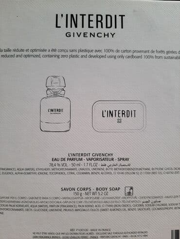 dp parfemi: Women's perfume, Givenchy, Original — 3