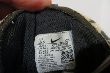 nike patike air max 270 react: Patike, Nike, veličina - 44.5 — 6