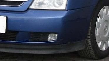 Other Car Parts: MAGLENKE ZA OPEL VECTRA C OD 2002. DO 2005. GOD. | Polovni — 2