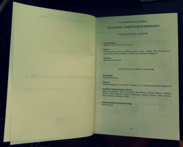 treci razred priroda i drustvo testovi: 51. Sabor psihologa srbije (rezime) društvo psihologa srbije knjiga — 2