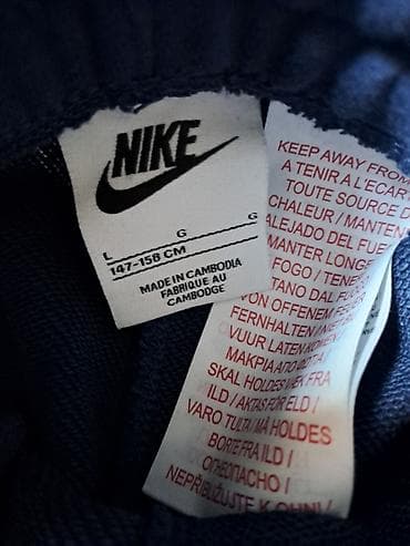 velicine decije odece: Nike sorc vel L — 2