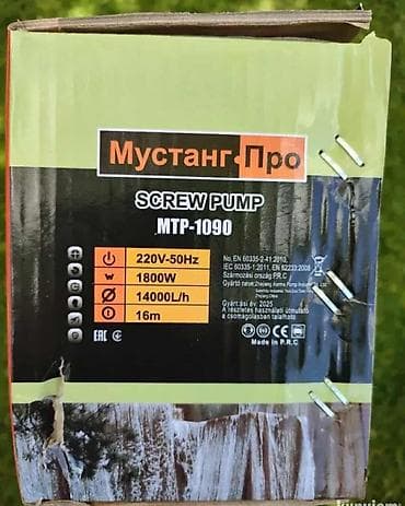 Generators: Cena 8.500 din Pumpa Raketa MUSTANG PRO 1800W sa plovkom Model — 4