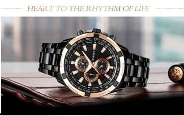 fosil sat: Classic watch, Curren, Male — 2