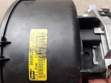 belgrade car sales: VENTILATOR KABINE ZA OPEL SIGNUM, VECTRA C OD 2001. DO 2007. GOD. | — 4