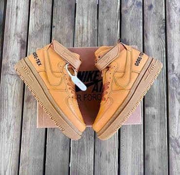 Patike, veličina - 44