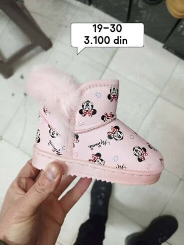 farmerke i sako: Dečije zimske čizme Modeli: - Patikaste čizmice sa medvedićem: bež — 2