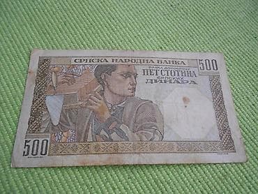 satovi polovni: Prodajem novčanicu od 500 dinara iz 1941. godine. Slanje Beksom. Sa — 2