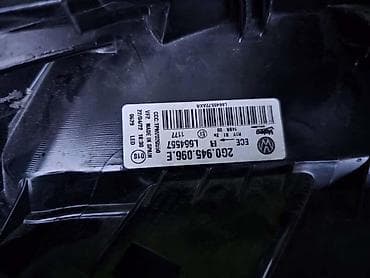 riken gume m s: Volkswagen — 3