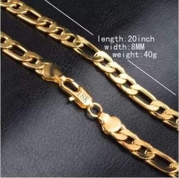 satic smartic cena: Chain — 1