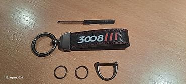 multimedia za audi a3: Privezak za ključeve - 3008 (PEUGEOT) Privezak za ključeve - prelep — 3