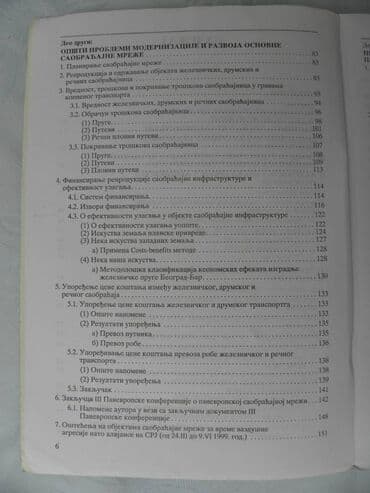 rubi serija sa prevodom na srpski: Knjiga:Zeleznicka mreza Srbije (4),283 str.ocuvana — 3