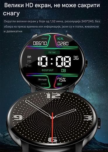 swarovski sat: Nov pametni sat sa dva kaiša silikonskim i metalnim. Širina kaiša je — 5