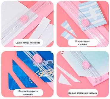 alati zrenjanin: Novi A3 trimer za papir. Putanja noža 29.8 cm. Dimenzije table 33 x 6 — 4