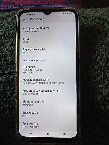 polovan ipad: Motorola Moto e13 – Android 13, 2 GB RAM, 64 GB memorije - Model — 2