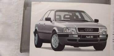 kontrolni zadaci iz matematike za 2 razred eduka: Tehnicko uputstvo za upotrebu za Audi 801992  188 str. italijanski — 4