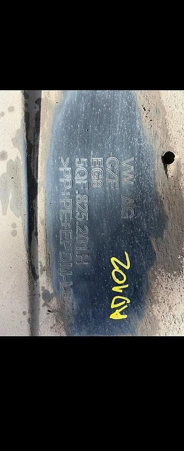 ogledalo rs: VW TIGUAN 16-21 DONJA ZASTITA SUZ PLEH 5QF825201H | Audi vagen — 1
