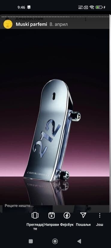 bočice za parfeme: Muški parfemi – izbor premium mirisa 1) Creed Aventus – Eau de Parfum — 26