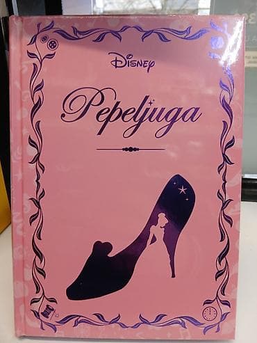 Disney – Pepeljuga (knjiga) - Tvrdi povez, luksuzno ilustrovano