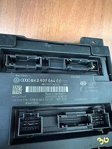 gurtna sa zatezačem: MODUL COMFORT ZA AUDI A4, A5 - 8K0907064CC | Modul Comfort za Audi — 4