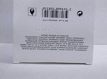 Personal Items: PACO RABANNE LADY MILLION EDP 80ML TSTR | Paco Rabanne Lady Million — 4