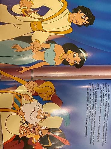 koliko zlatnih harry potter košta: Aladin Disney bajka 64 ilustrovanih strana Knjiga je A4 formata — 5