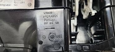 pumpa za benzin: RESETKA VENTILACIJE ZA VOLKSWAGEN POLO - 6RF819728 | Resetka — 4
