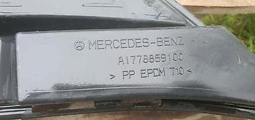 plocice za prikolice: REŠETKA BRANIKA ZA MERCEDES BENZ A KLASA | mercedes w177 rešetka — 4