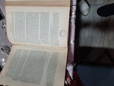 how i met your mother sve epizode sa prevodom: Knjiga na engleskom jeziku 1926 godina Knjiga je UNIKAT nema je u — 8
