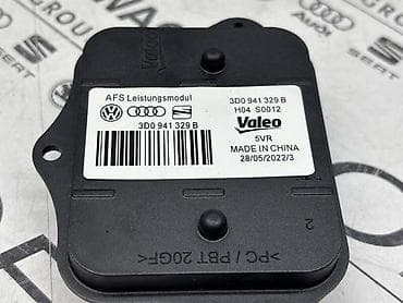 sasa auto bajina basta: BALAST / MODUL FARA ZA VOLKSWAGEN TIGUAN, TOURAN, GOLF 7 . - 3D0 941 — 3