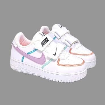 Patike eko koza - CENA 3150 din Dostupni brojevi: 31, 32, 33, 34