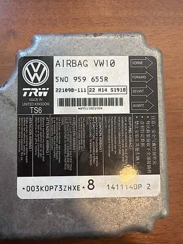 ratkapne 15 reno: AIRBAG MODUL ZA VOLKSWAGEN TIGUAN, SHARAN - 5N0959655R | Airbag — 1
