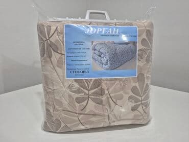Ostali tekstil: Novo, O trošku kupca, Pokupiti na licu mesta — 5