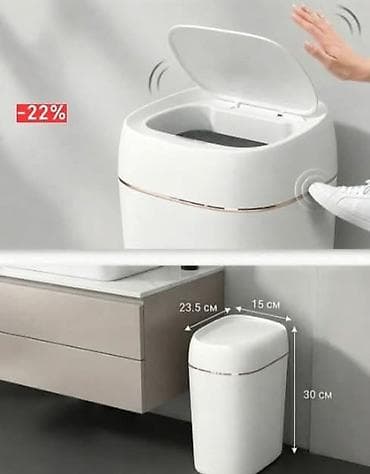 cinija za kolace: Pametna Kanta za Smeće 🗑️Želite čistiji, higijenskiji i praktičniji — 2