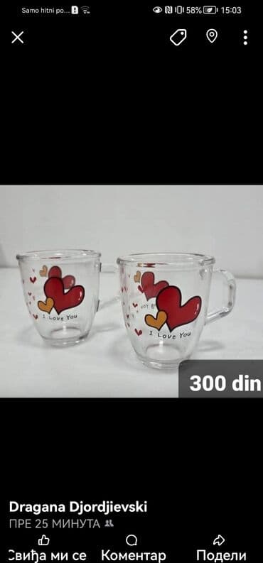 dodatak za wc solju za decu: 200-500 din — 5
