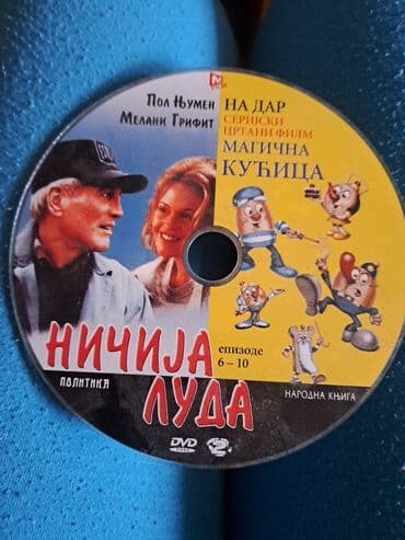 lov i ribolov smederevska palanka: CD filmovi domaci i strani ORIGINALI po 200 din po kom. Za 5 kom i — 7