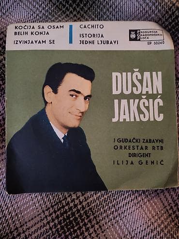 moonlight shadow mike oldfield: Vinil ploča (EP) – Dušan Jakšić i Gudački zabavni orkestar RTB — 1
