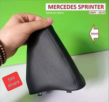amortizeri clio 2: KOŽICA MENJAČA SPRINTER ZA MERCEDES BENZ OSTALO OD 2007. DO 2017. GOD — 2
