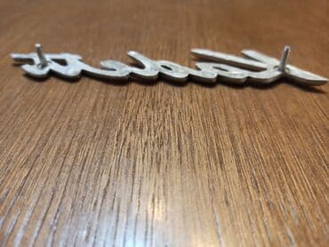 Motorcycles & Scooters: Originalni znak "Kadett" — 7