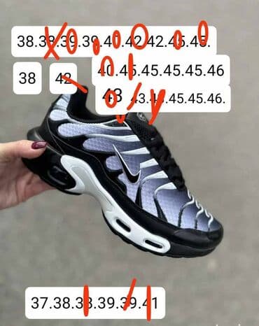 muška jakna za zimu: Trainers, Nike, size - 46 — 27
