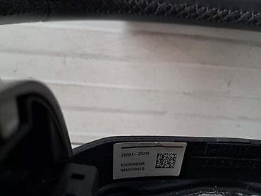cirada za motor: VOLAN ZA CITROEN C4 OD 2020. DO 2026. GOD — 4