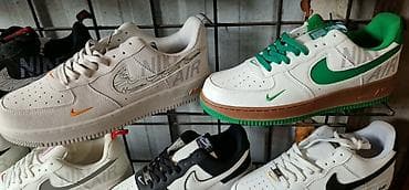 pollini obuca novi sad: Nova boja air force xtra kvaliteten 41 do 46 za samo 5500 din — 3