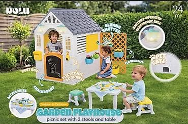 sanduci za odlaganje: DOLU Garden Playhouse – kućica za igru sa piknik setom - Namenjena za — 1