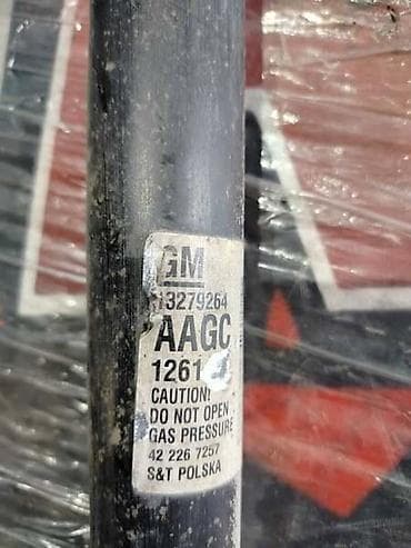AMORTIZERI ZADNJI ZA OPEL ASTRA J OD 2009. DO 2015. GOD. | na lalafo.rs AMORTIZERI ZADNJI ZA OPEL ASTRA J OD 2009. DO 2015. GOD. |