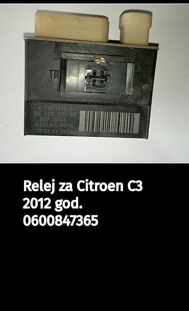 sirena auto plac: Relej modul za Citroën C3 (2012) - Originalni relej/modul sa oznakama — 1