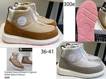 fendi cizme: CIZME PRIZNATIH BRENDOVA U SVETU, HIT | Najnovije! ! ! Hot! ! ! Hot! — 5