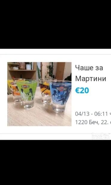 nespresso soljice za kafu: Case nove za martini i druga pica, 2006godina,puno staklo. Komada — 7