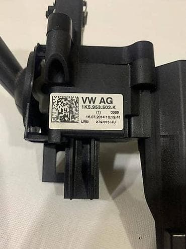 cistac snega za auto: ABLENDER ZA ŠKODA SUPERB - 1K5 953521BM | Ablender škoda 1 K5 953502 — 4